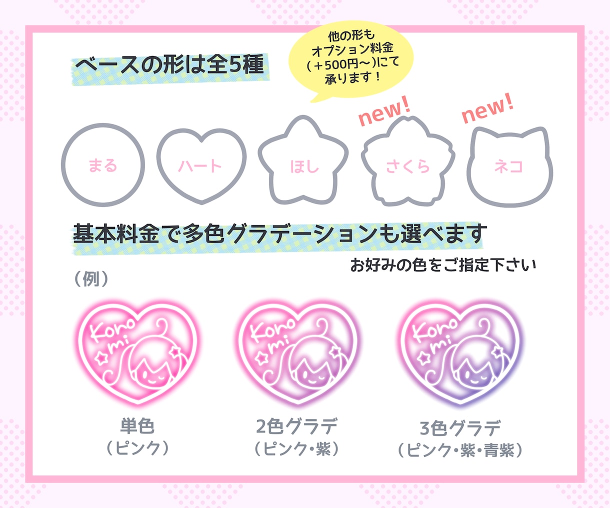 ネオンサイン風★可愛いネオンスタンプを作成します 商用可！Vtuber•配信者さんのグッズやSNS運用にも♪ イメージ4
