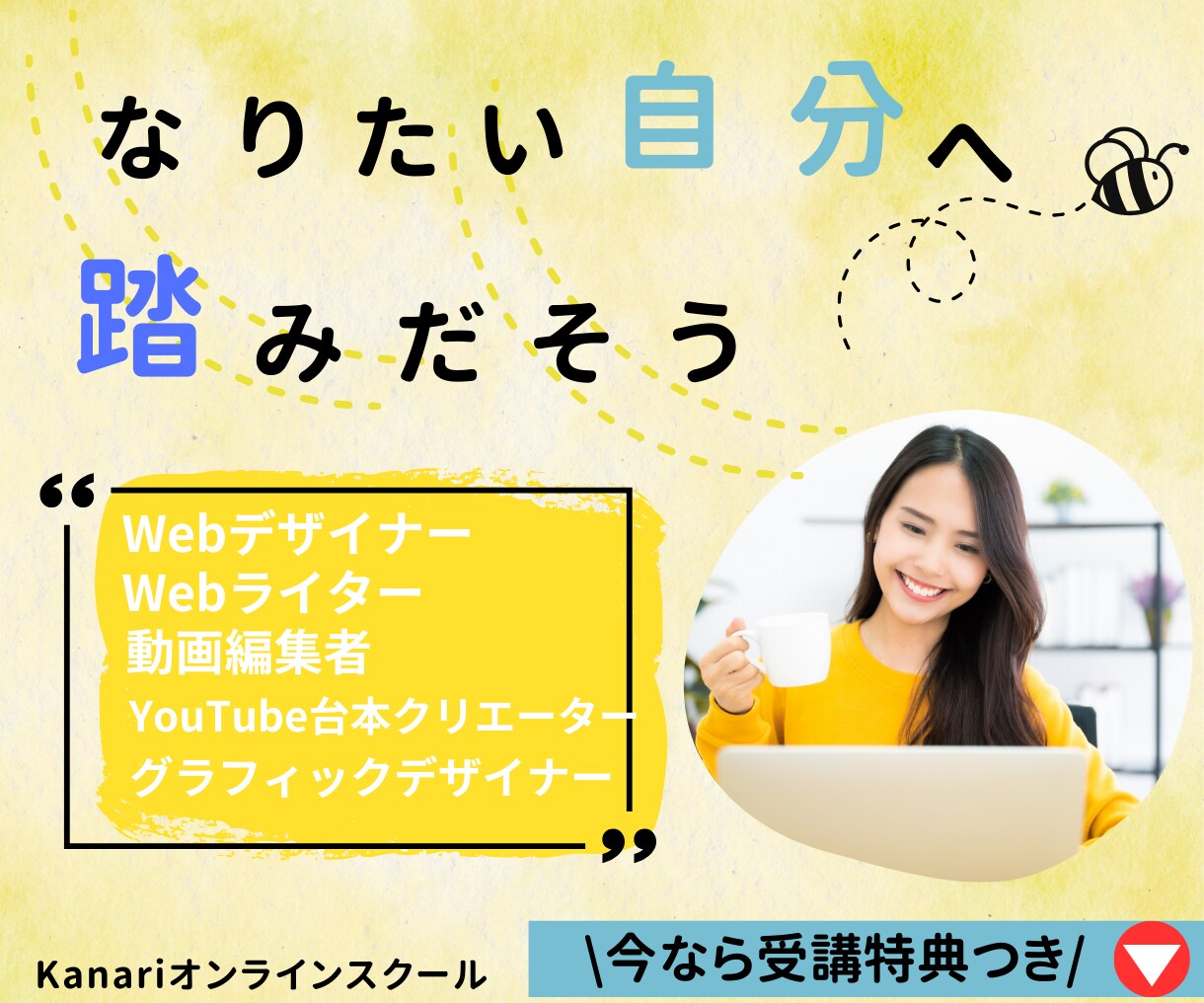 好感度UPするようなWEB画像を制作します ◎親切・丁寧な対応で貢献していきます イメージ7