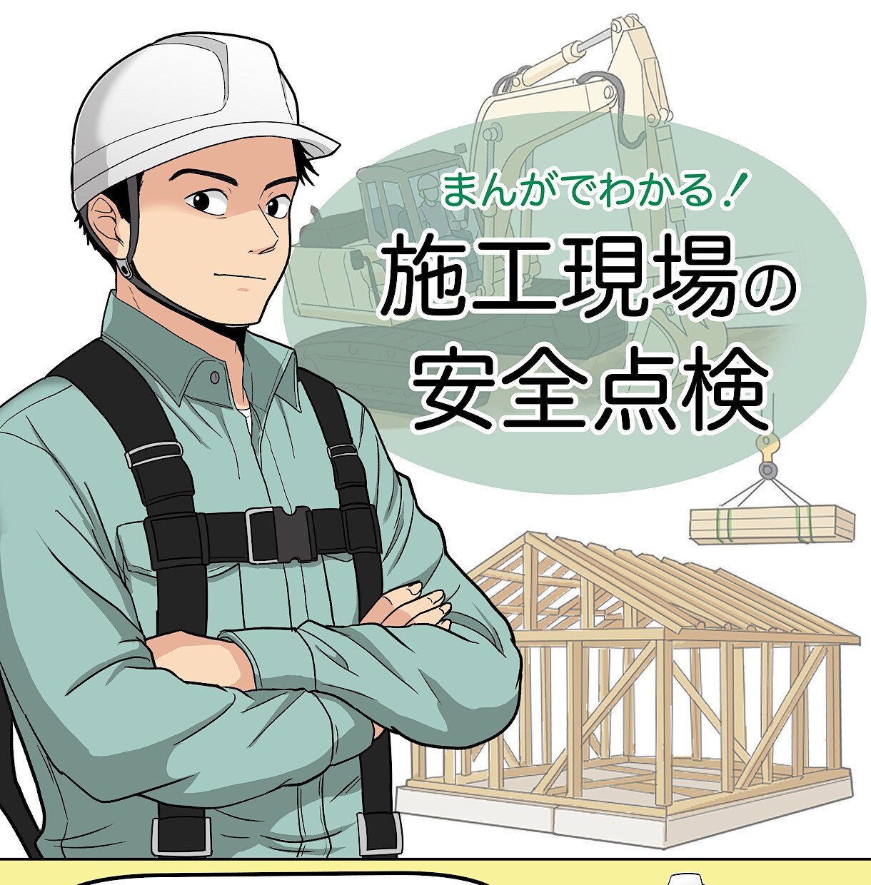 お手頃価格の8000円！高クオリティ漫画描きます 商業誌掲載経験ありの漫画家が心をこめて制作します イメージ2