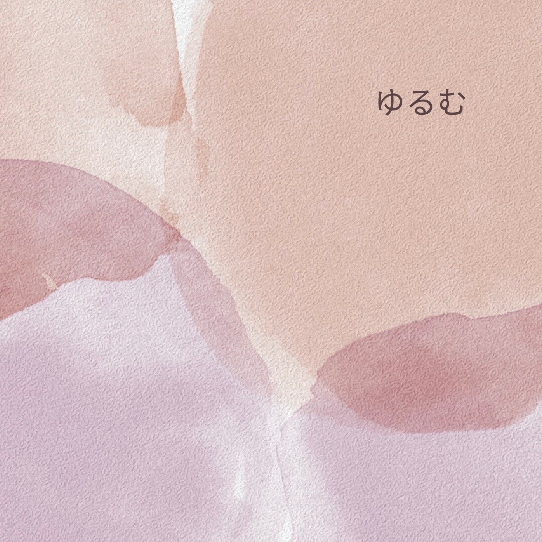話し下手さん専用、お話ください。ゆったり聞きます こころのメンテナンス・モヤモヤ・自分・家族・仕事のこと イメージ3