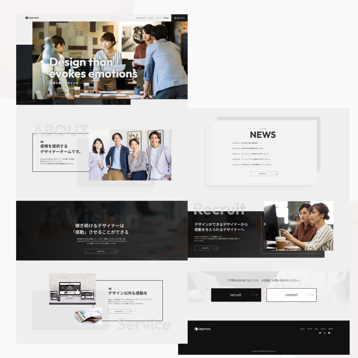 WEBサイトデザイン制作いたします スマホ版込み！お客様の要望に沿ったWEBデザインを制作します イメージ2