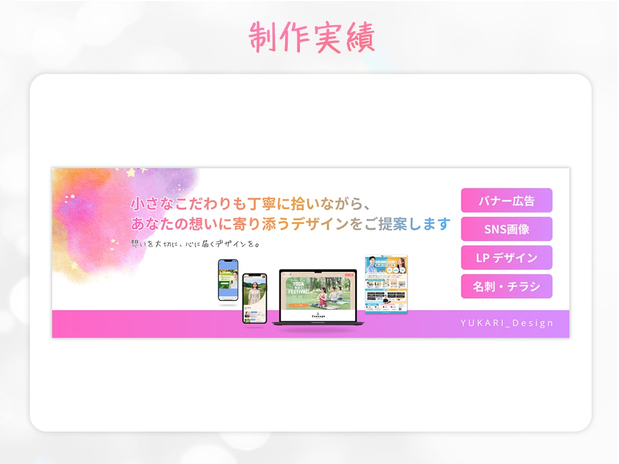 クリック率UP！バナーなどWEB画像制作します 様々なジャンル対応可能/女性に刺さるデザインが得意です！ イメージ10