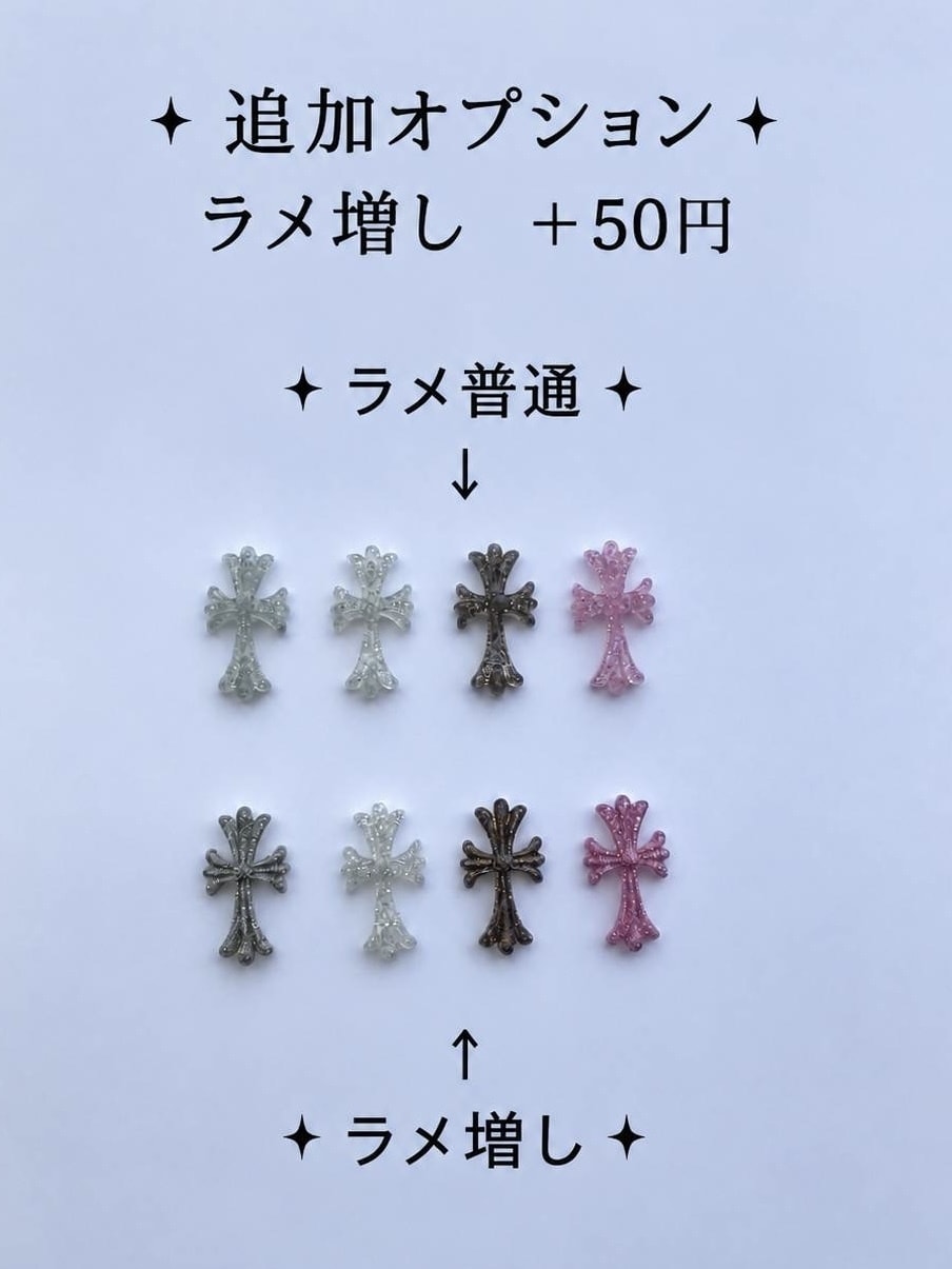 クロスパーツお作りします クロスネイル　クロスパーツ　ネイルパーツ イメージ7