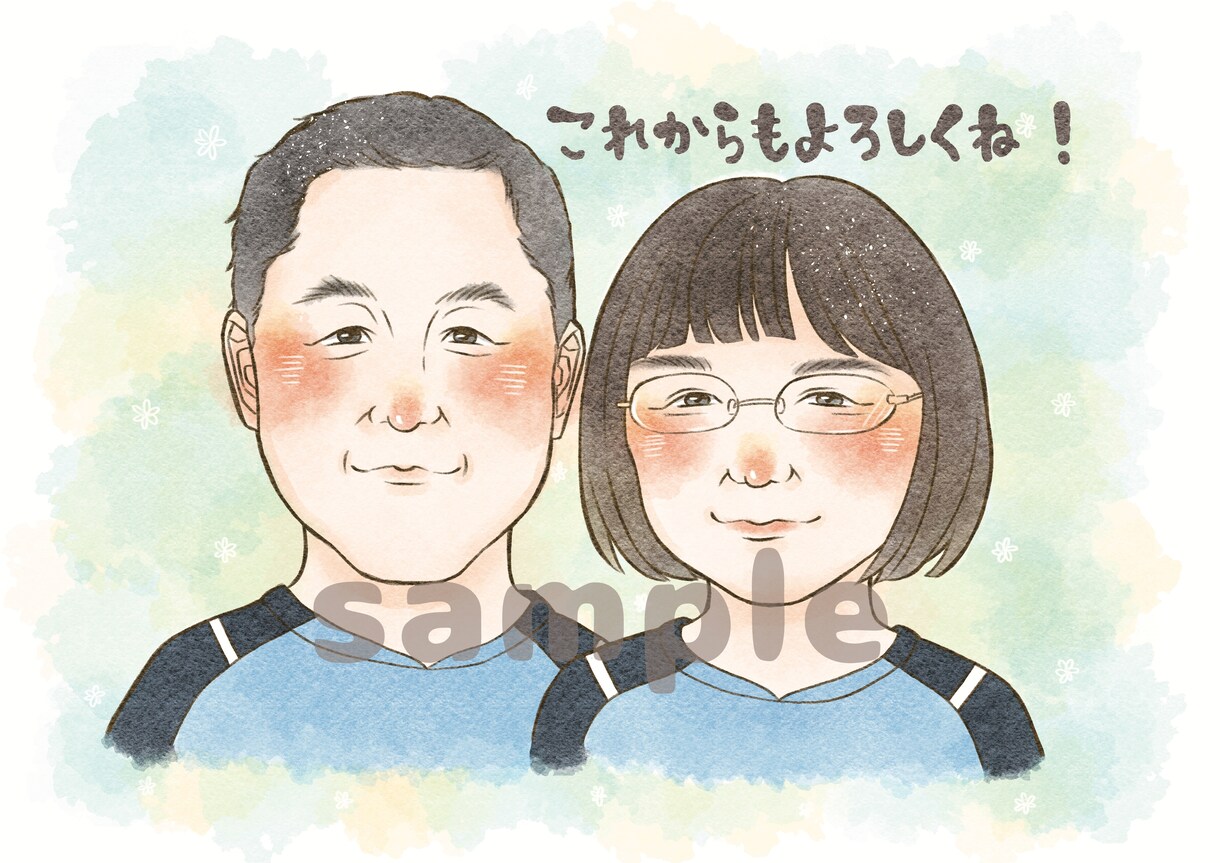 1名1000円♡ほんわか似顔絵お描きます 誕生日・記念日・父の日母の日・長寿のお祝いにオススメ♡ イメージ9