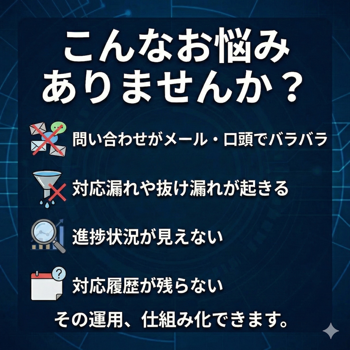 GAS×Slackで社内業務を自動化します 問い合わせ・申請・タスク管理を使いやすい仕組みに整えます イメージ2