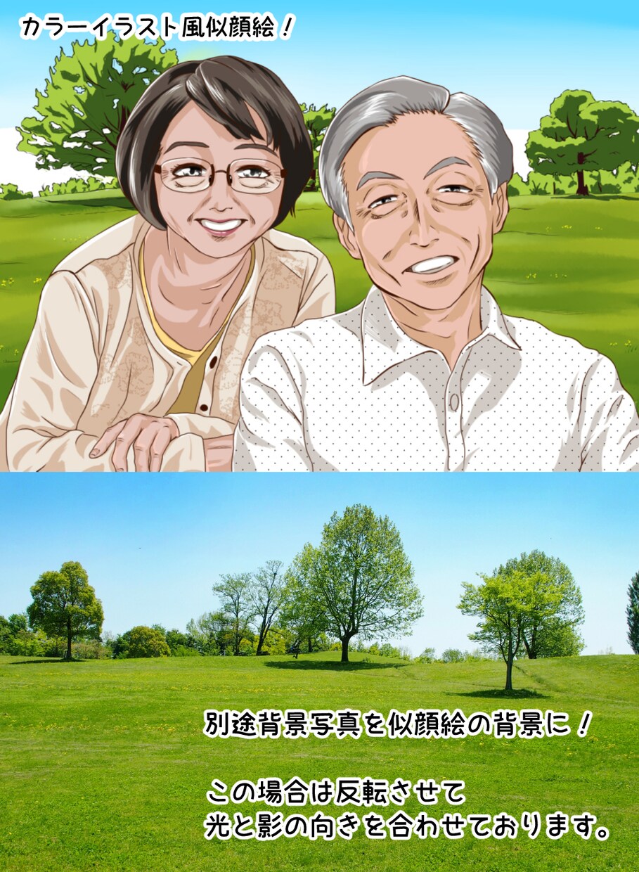 漫画、イラスト風に似顔絵を描きます 写真の幸せな雰囲気をそのままに似顔絵を描きます。 イメージ3