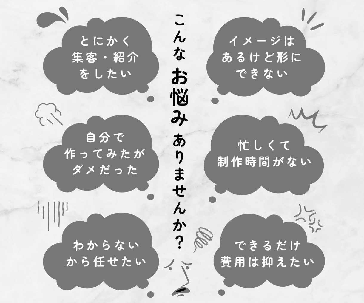 格安でバナーやヘッダー等を制作します 各種Web画像を全サイズ共通《1枚/2500円》で作ります！ イメージ2