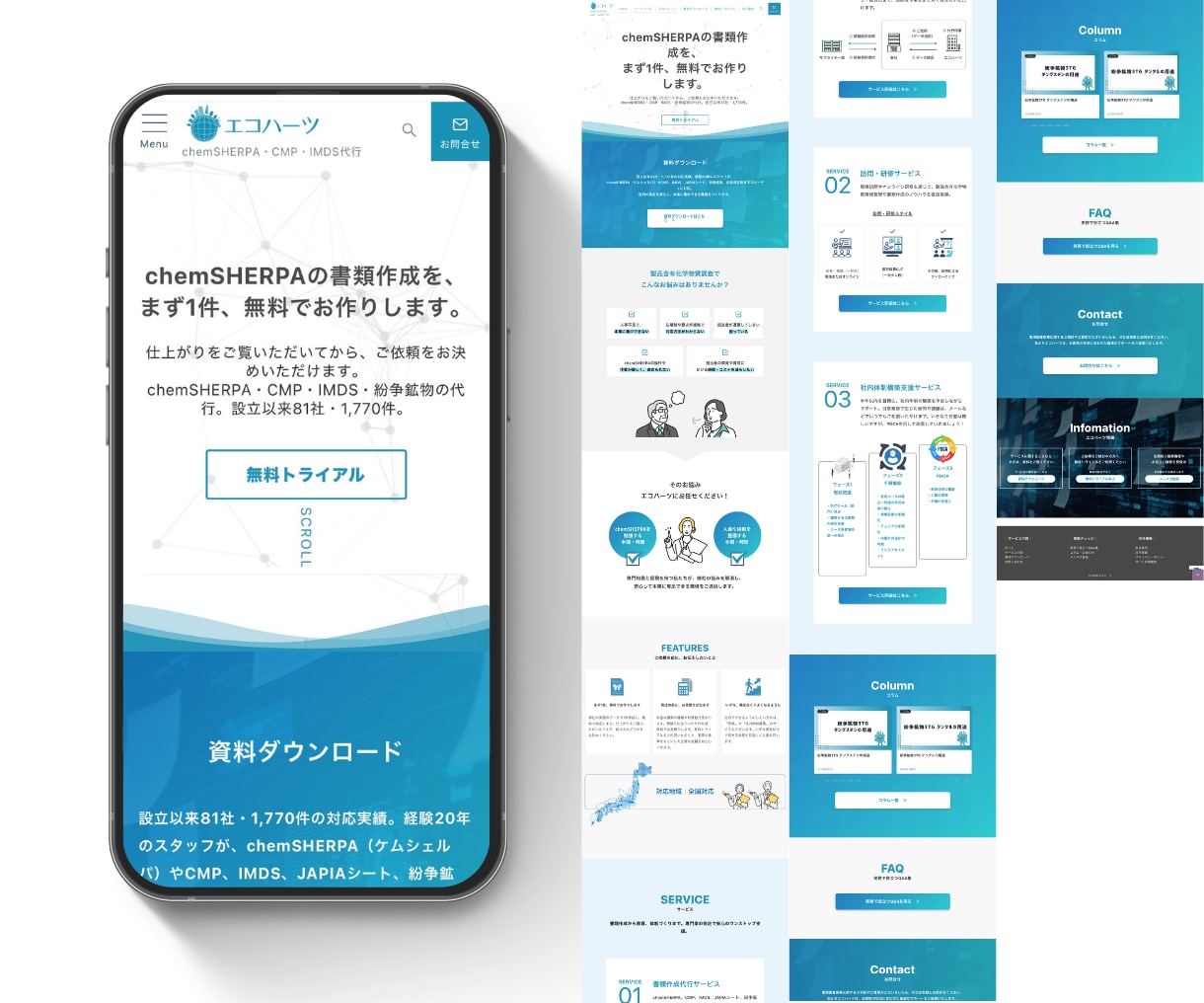 問合せに繋がるWordPressサイト制作します マーケ歴9年｜構成・文章・導線設計対応｜新規・リニューアル イメージ6