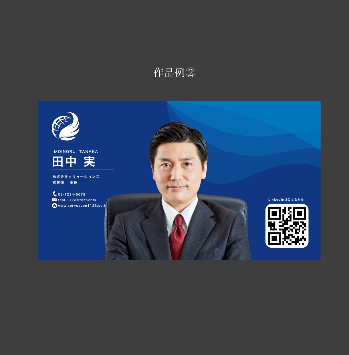 高画質！ZOOM用バーチャル背景をデザインします 面接や商談でも安心。信頼感のある背景をご用意します。 イメージ3