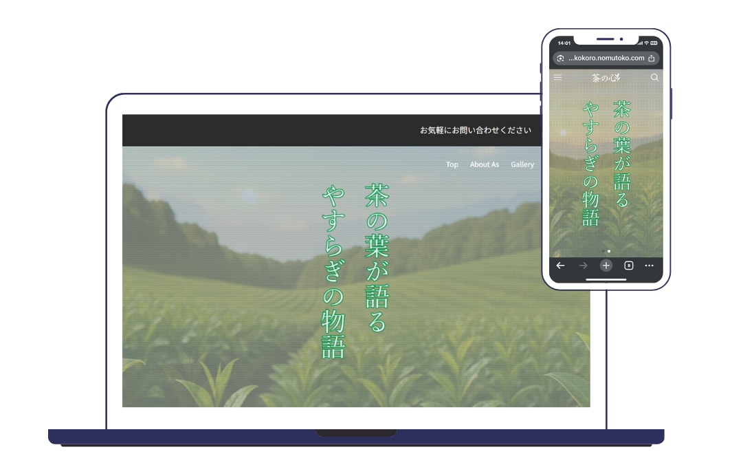 初心者も安心の1ページ完結型ホームページ制作します 文章もデザインもおまかせ！あなたの魅力が伝わるHP イメージ5