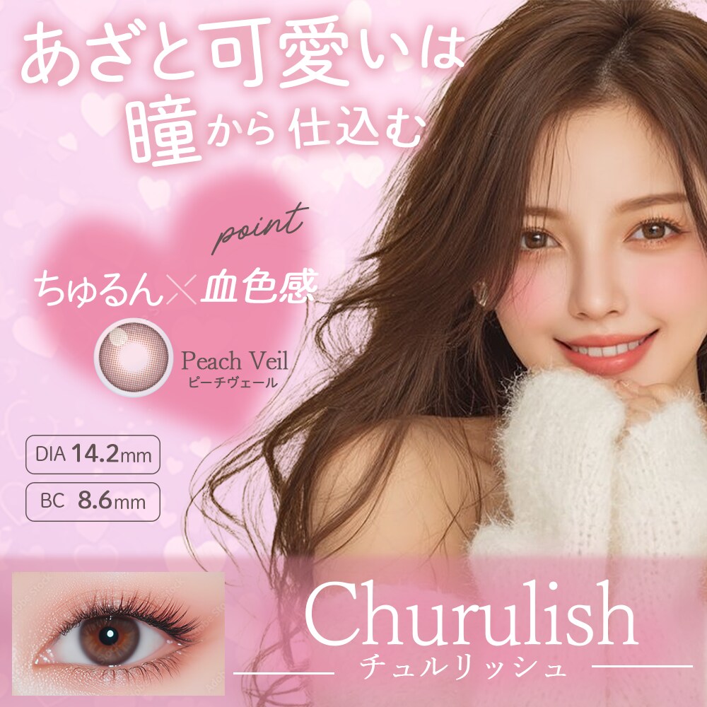 目をひくバナー・サムネイル・SNS画像作ります 低価格で高品質なバナーをお作りします！ イメージ3