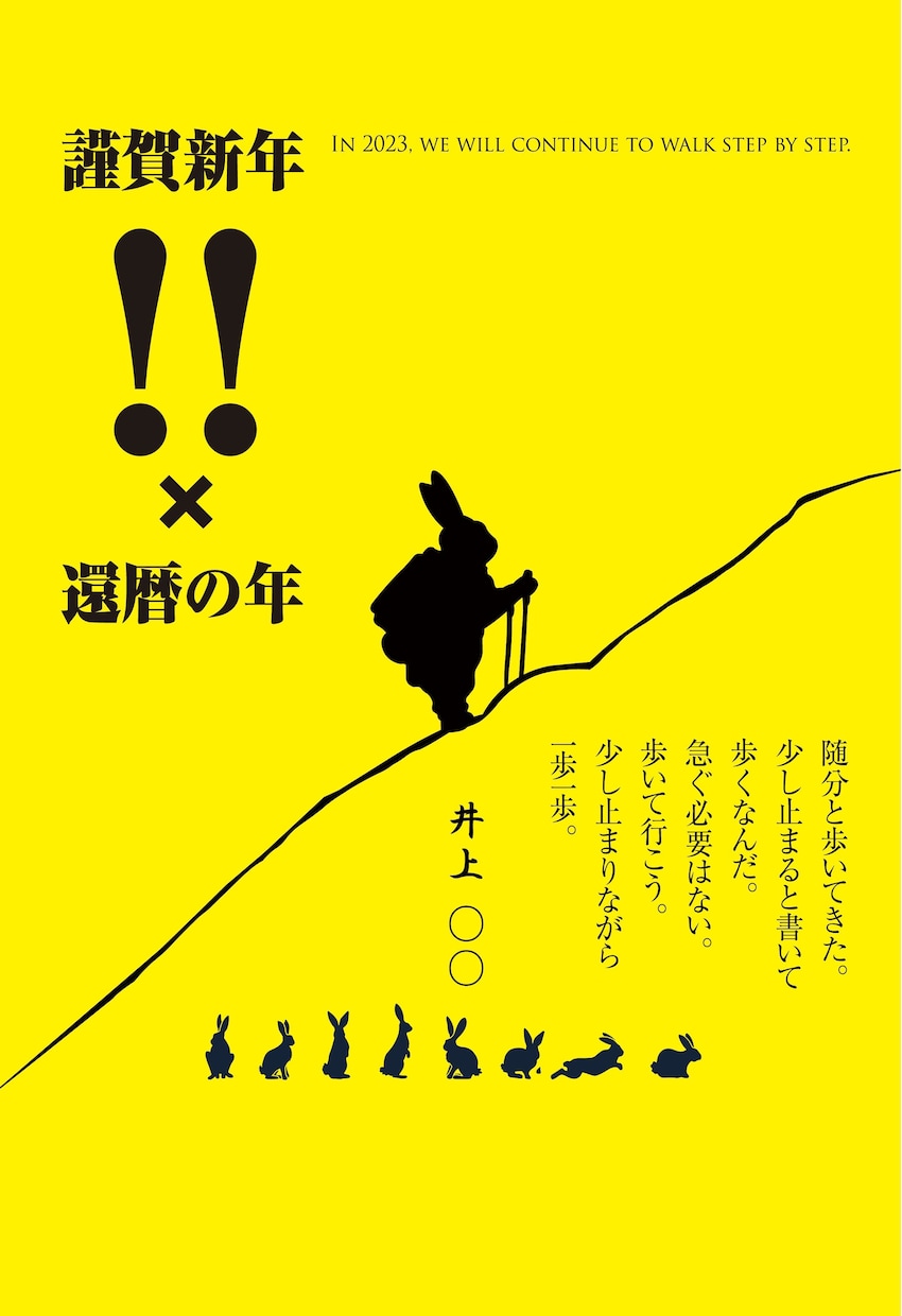 記憶定着・ハガキサイズのカードデザインをします 【感情を伝える最良の方法】ハガキサイズのコストパフォーマンス イメージ2