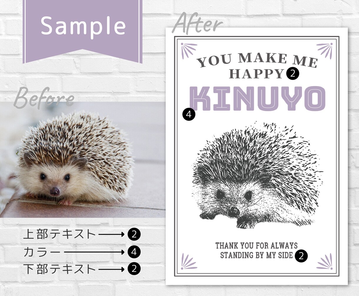 ペットのお写真をカッコよく！アンティーク風にします 愛するペットのイラストをオシャレに飾りませんか？ イメージ3