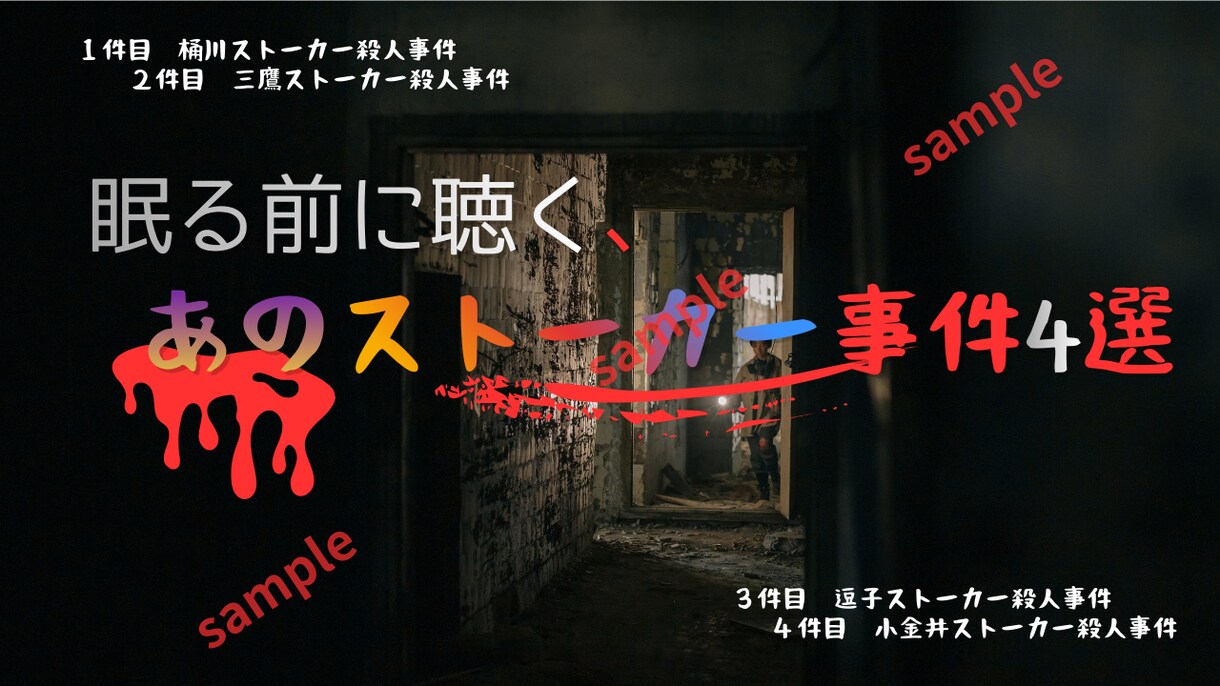 YouTubeサムネイル作成します クリックされるデザイン一緒に作りましょう！ イメージ6