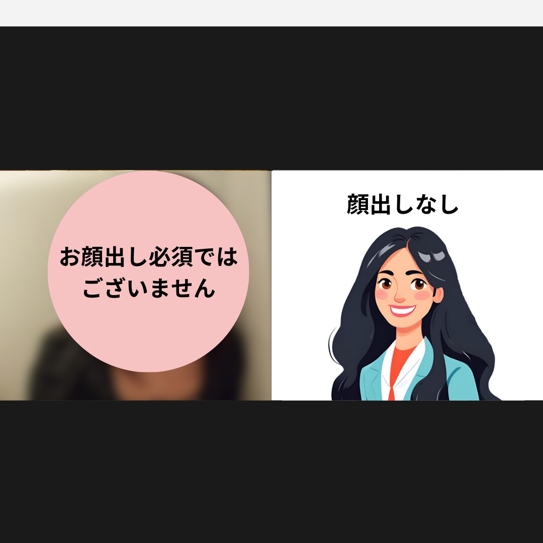 相談件数2000件超！元外銀FPが保険相談承ります 保険加入、保険見直し等ご相談ください イメージ2