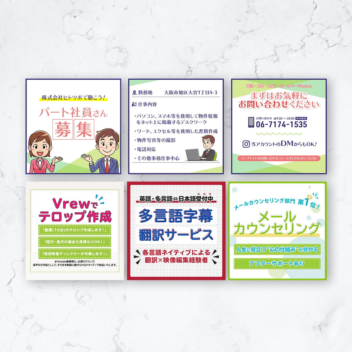 バナー・ヘッダー・ココナラサービス画像を作ります 目的やターゲット層を想定した効果的なデザインを提案します◎ イメージ9