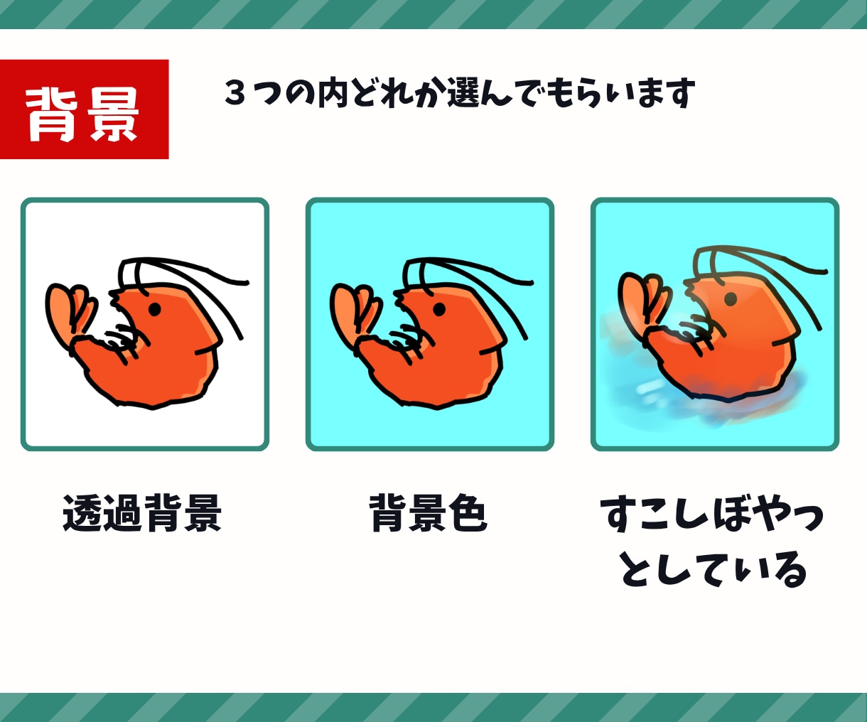 シュールで感情豊かな動物イラストを制作します 商用利用OK！虫、恐竜、甲殻類も描けます！ イメージ7