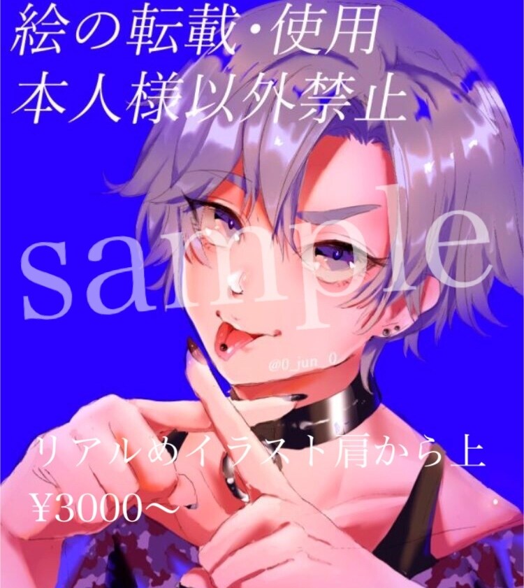 あなただけのイラストを！最短1日で描きます 最短一日！なるべく早くイラストがほしい！というあなたへ！ イメージ4