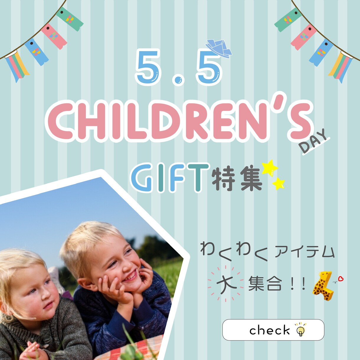 キッズ向け女性講師さんのSNS画像おつくりします Instagram、Facebook、LINE等(^^)♡ イメージ8