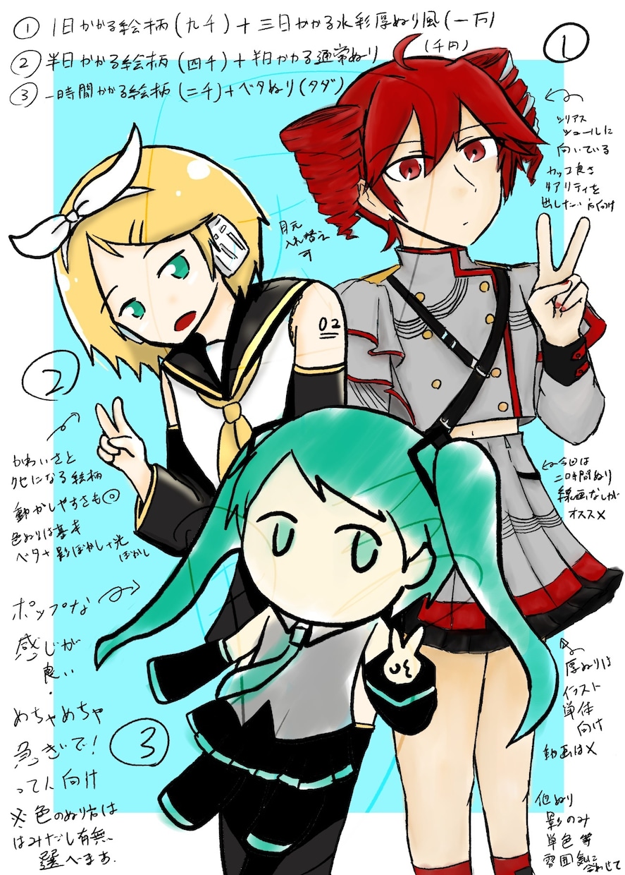 シンプル且つ個性的なイラスト書きます オプション要チェック!パターン豊富です。 イメージ1
