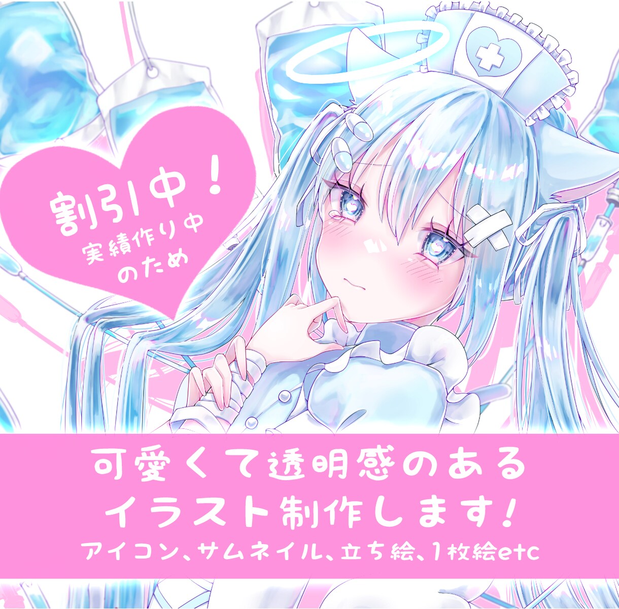 5月末まで割引中！イラスト制作いたします アイコン、一枚絵、配信用立ち絵、ミニキャラなど！ イメージ1