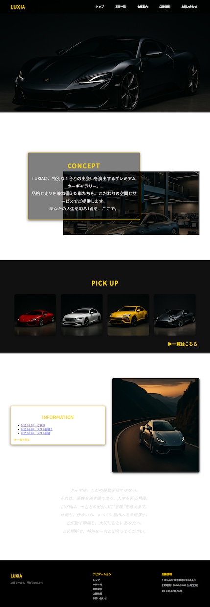 3名限定でWPサイト制作します オリジナルデザインを低価格で！ イメージ3
