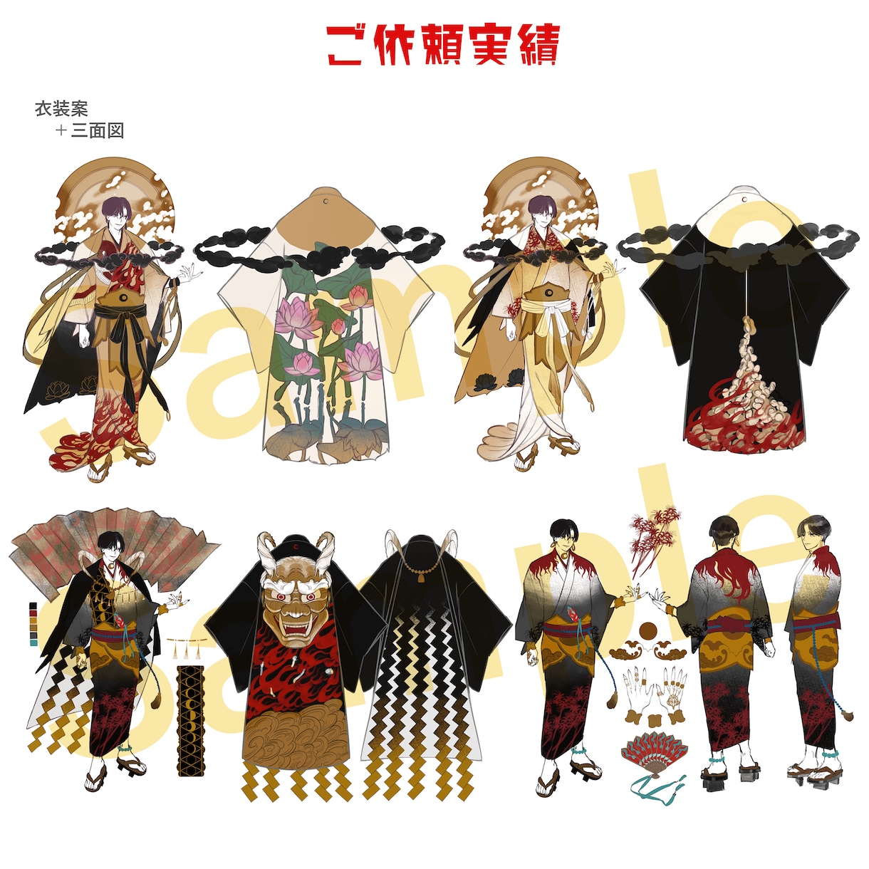 キャラデザの素案などに！アイディアオーダー承ります 一部だけ誰かにアイディアを出して欲しい作業はありませんか？ イメージ2