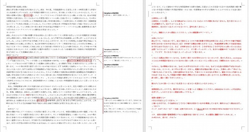 志望理由書等の書き方を旧帝国大学元教員が指導します 特に理系で総合型・編入・社会人入試で合格したい方【2回まで】 イメージ8