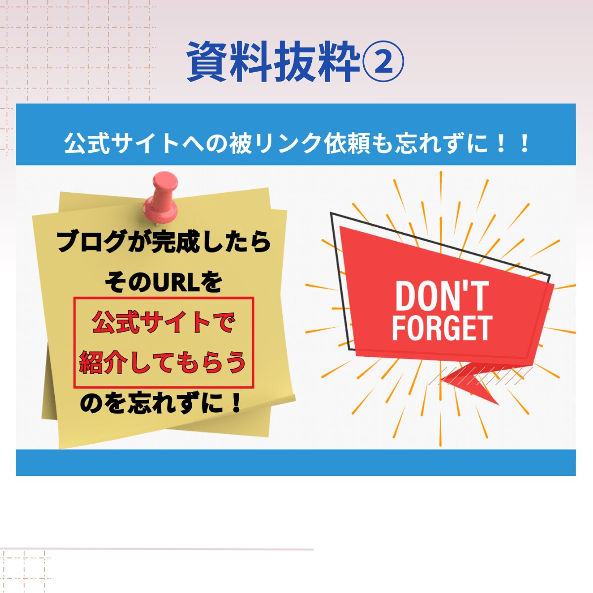 音声動画版｜この独自方法で毎月10万以上稼いでます この稼ぎ方に気づいてない人が多すぎる！〇〇で半自動継続収益！ イメージ8