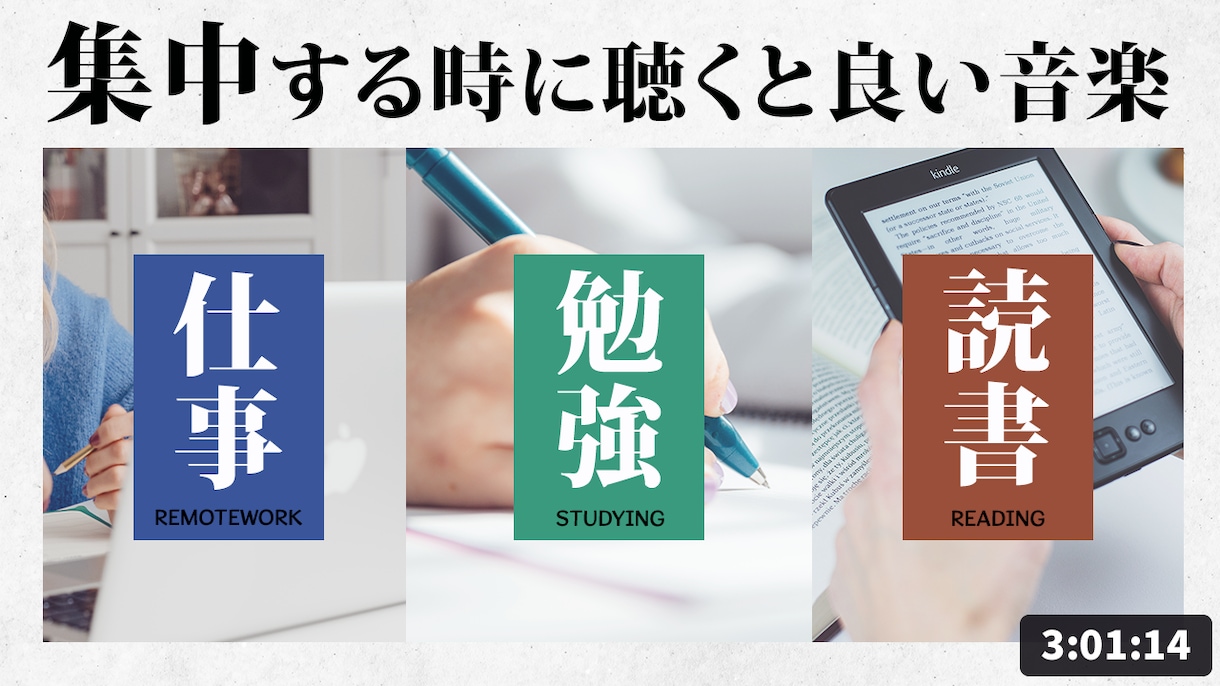 パッとみて伝わるWeb画像を修正無制限で制作します 複数提案、全サイズ同料金、丁寧な対応をさせて頂きます！ イメージ3