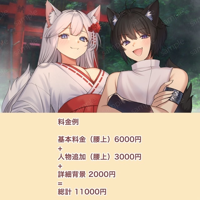 リテイク無しおまかせプラン｜一枚絵など描きます スケブ方式／人物・キャラクターイラストを中心に対応 イメージ4