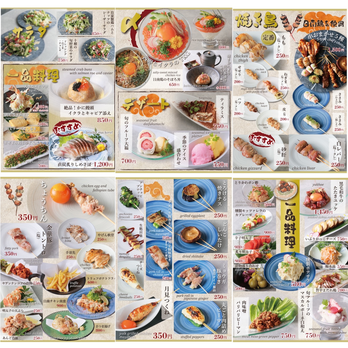 見やすくお洒落なメニューを制作します お店の顔になるメニューを！修正回数無制限 イメージ2