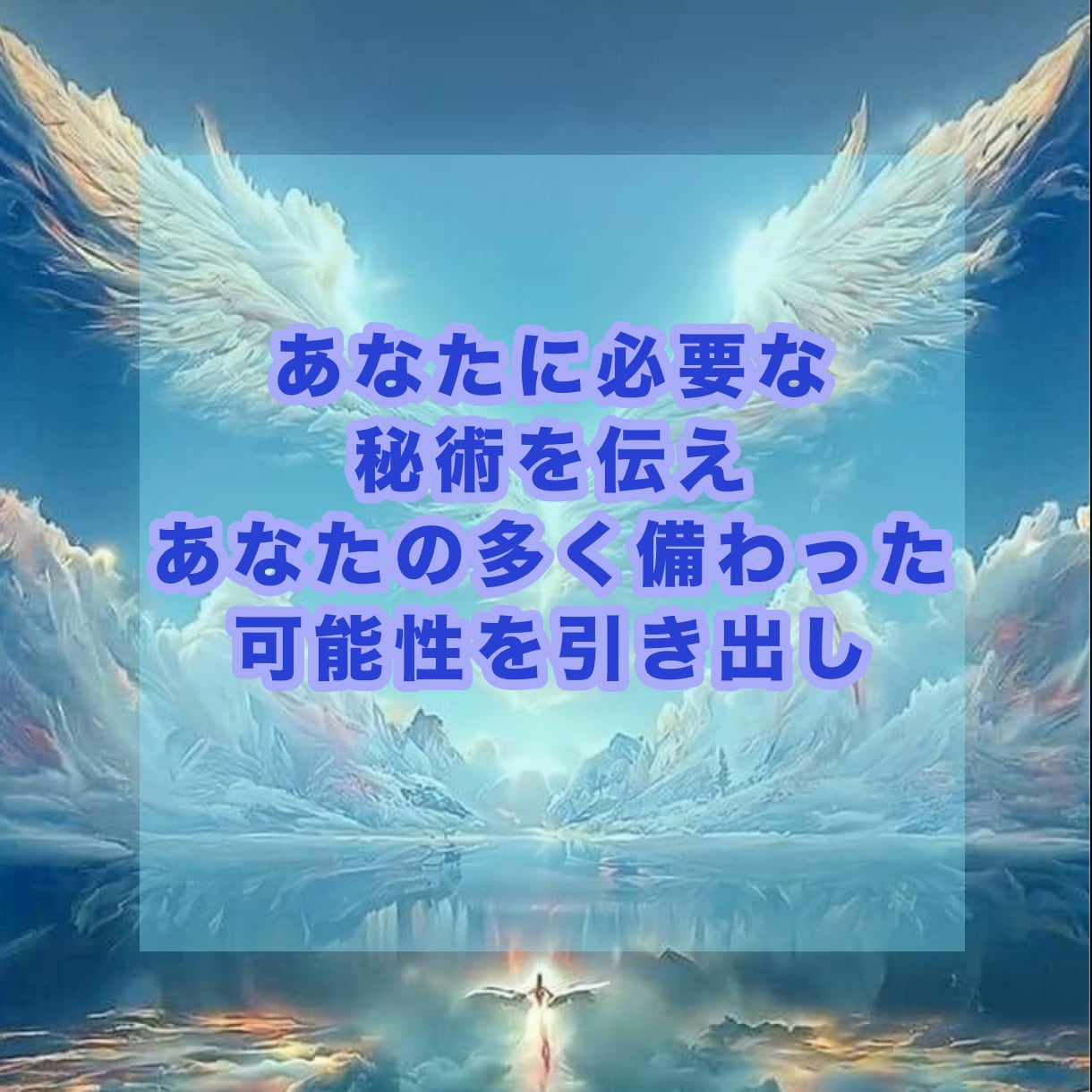禁断の恋も癒す、魂を導く神秘の恋愛霊視します 叶わぬ恋も、秘めた願いも…魂の声が導くスピリチュアル恋愛鑑定 イメージ9