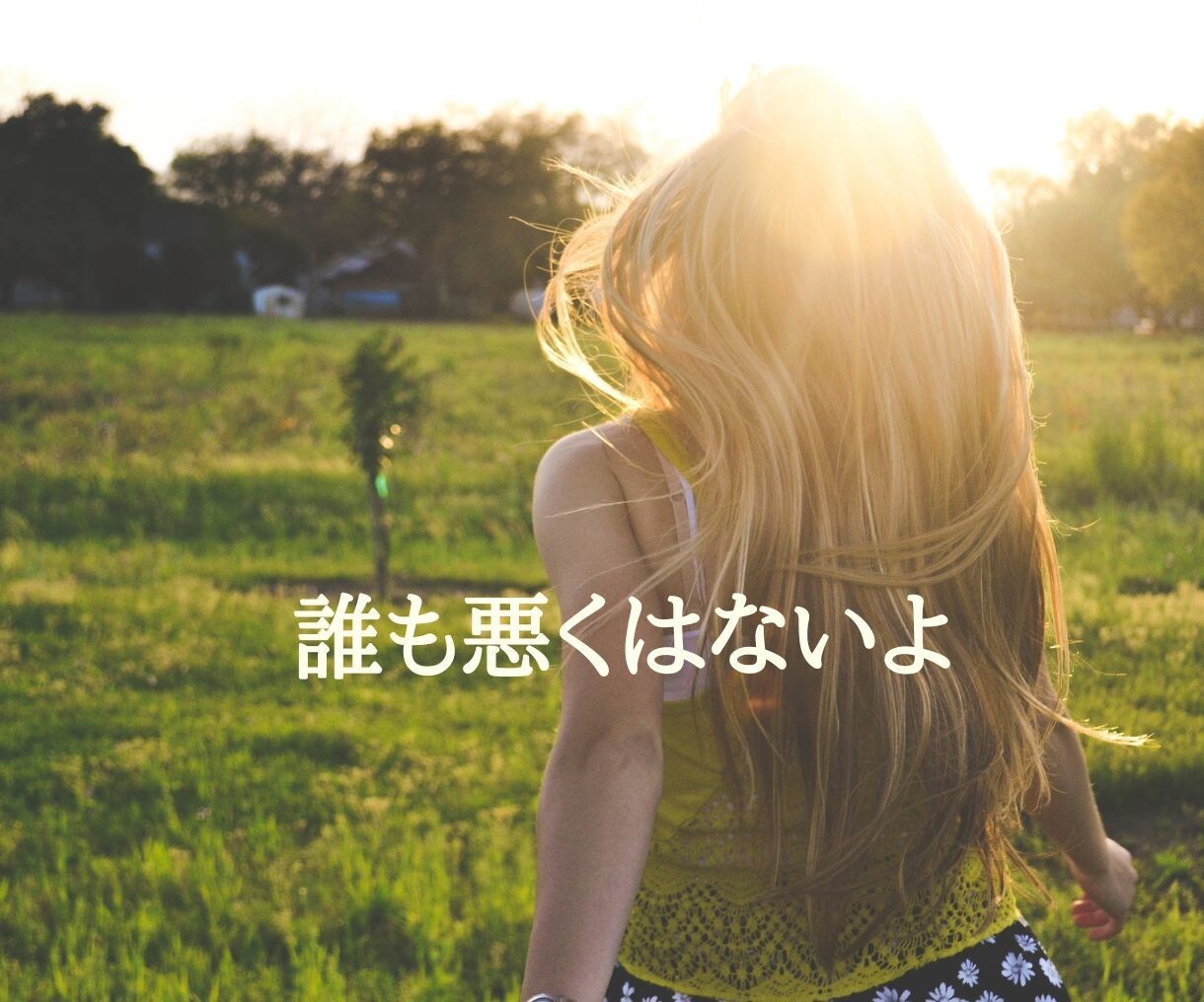 妊活の心の悩み、やさしく受けとめます 妊活中の心を整えて妊娠力アップを目指す イメージ6