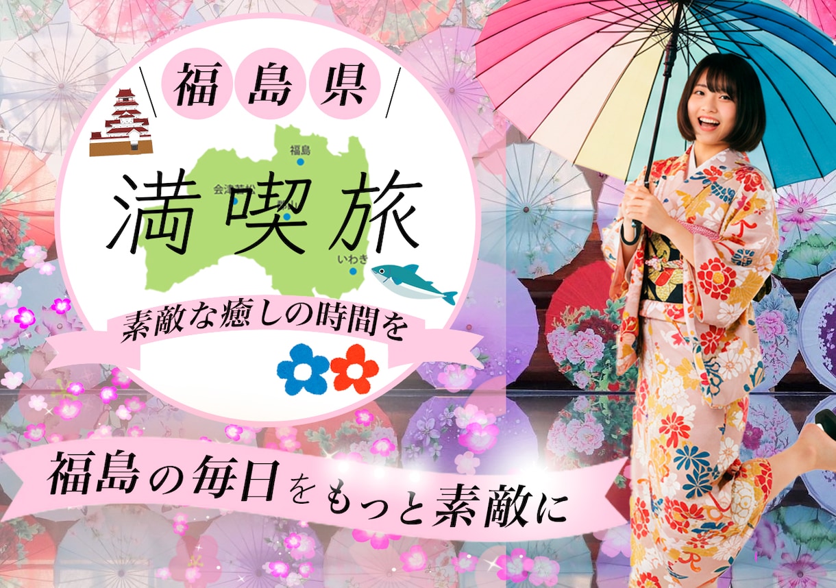 バナー・ヘッダー画像制作いたします あなたのイメージをカタチにします♪温かみのあるデザイン制作 イメージ3