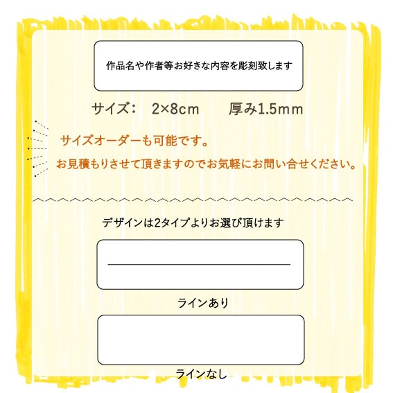 作品展示に！キャプションプレートお作り致します 絵画や写真などの展示会や販売時にオススメです イメージ6