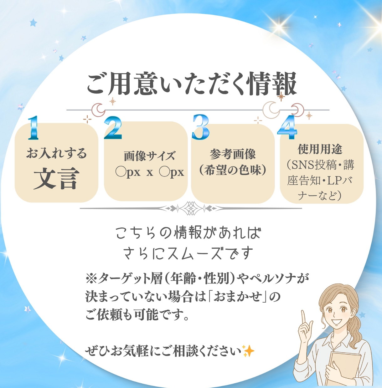 世界観を伝える女性向けバナー/ヘッダーお作りします お早め仕上げ相談可！欧州に出展経験のあるデザイナーが丁寧対応 イメージ4