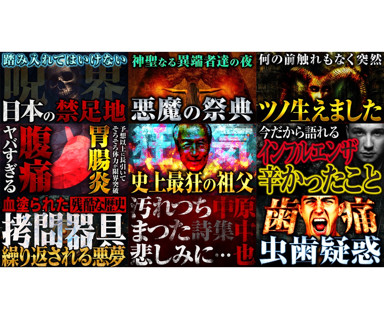 プロがYouTubeサムネイル・バナー制作します サムネイル7,000枚以上制作のプロがデザイン イメージ6