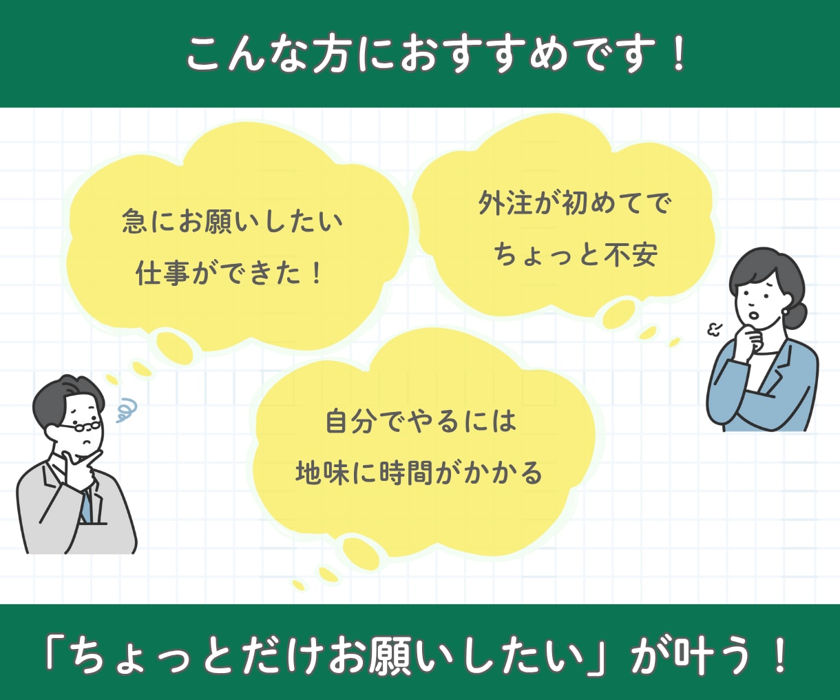 事務歴20年のオンライン秘書が2時間サポートします 事務歴20年！事務の外注で本業に集中したい方をサポートします イメージ4