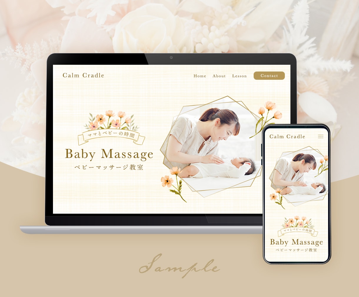 女性向けデザイン重視のサイトを格安で制作します 限定1名様価格★ご自身で更新できるWebサイトを制作します イメージ7