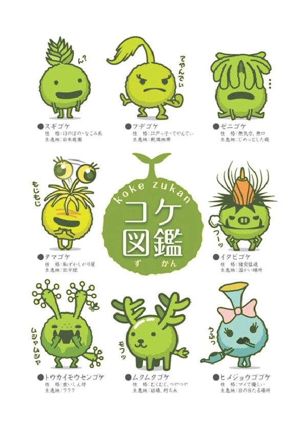 合計2ポーズ制作。一緒にゆるキャラ創ります 企業や公共事業のキャラクター実績あります。AIデータ込み価格 イメージ10