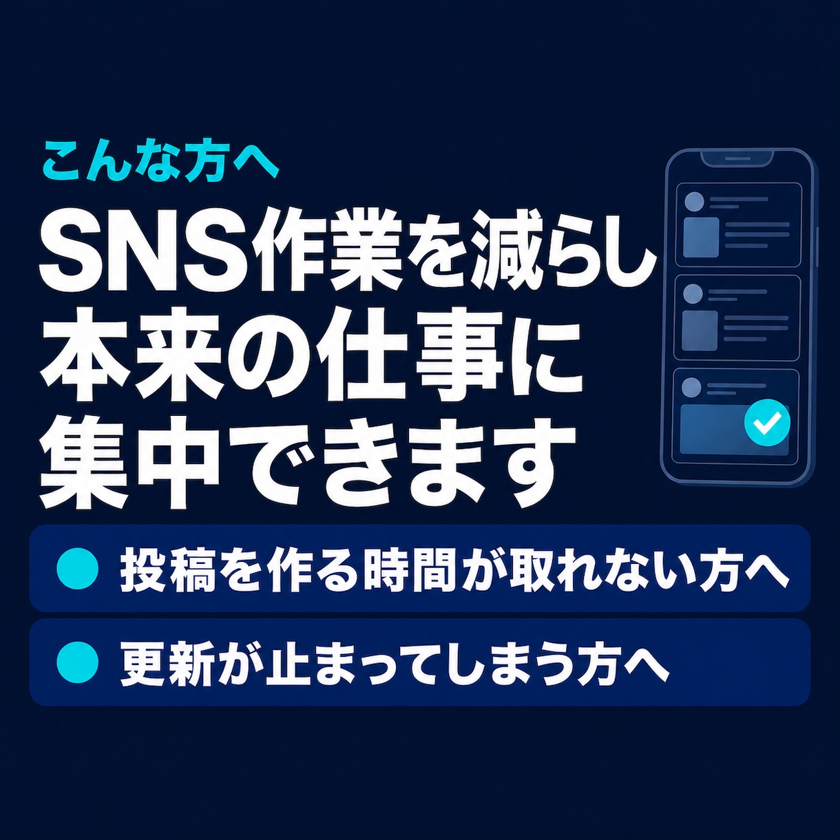 X画像投稿を毎日自動運用します 画像3枚と投稿文をAIが毎日作成して休まず自動投稿 イメージ5