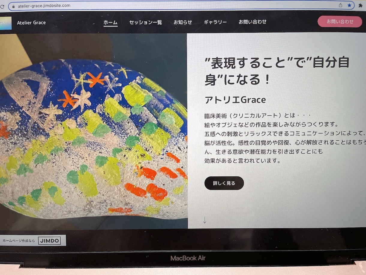 アートクリエイティブシンキング企業研修いたします オンラインまたは対面式の社内アートセラピーでメンタリング! イメージ2