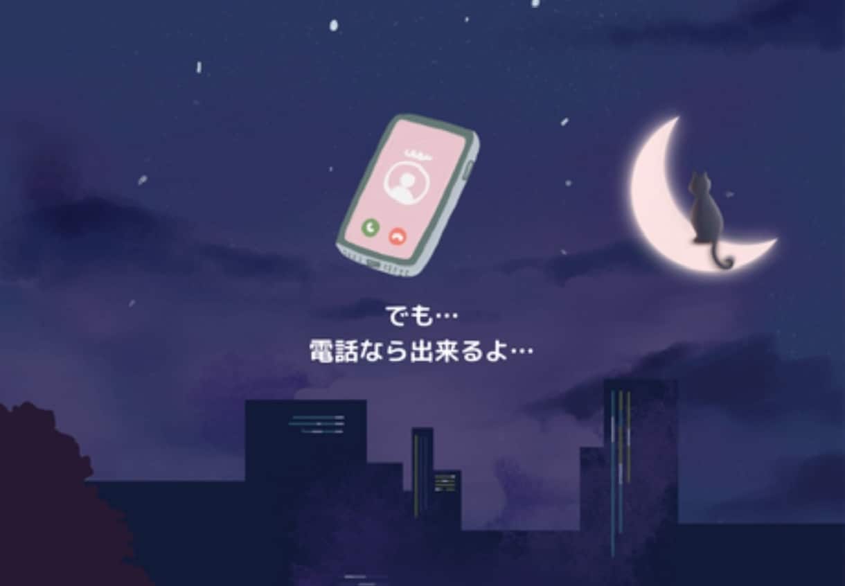 独身男性おともだち★として優しくお話お聴きします 【愚痴・雑談・モヤモヤ】ちょこっと話したいさ〜ん❗️大集合♡ イメージ2