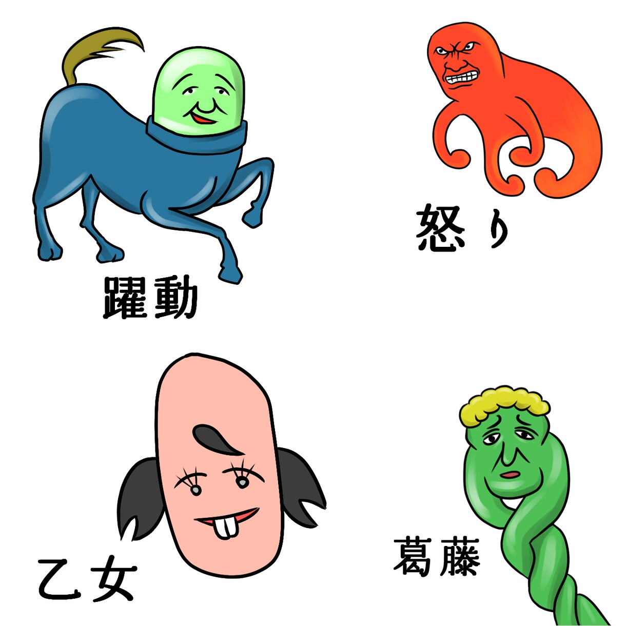 【商用利用可】わけのわからんイラスト描きます【衝動】 イメージ1