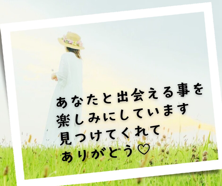 孤独で寂しい気持ちを埋めたいあなたとお話しします 一人じゃないよ？大丈夫♫柔らかな気持ちでお聴きします♡ イメージ7