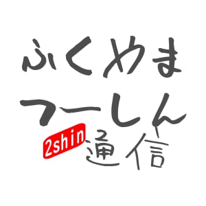 月平均10万PVのサイトで広告掲載します 完全オリジナルの1,700以上の記事全てにてPRいたします！ イメージ2