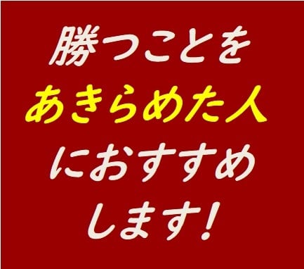 スロプロ歓迎！FXの勝ち方教えます スロプロのあなたへおすすめします！Part1 イメージ2
