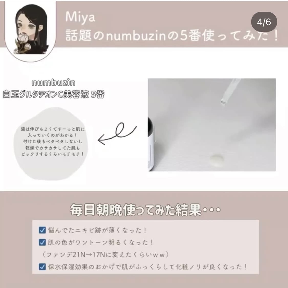 3枠限定格安✨️Instagram運用代行致します 基本料金でも充実したサービス内容です◎ イメージ6