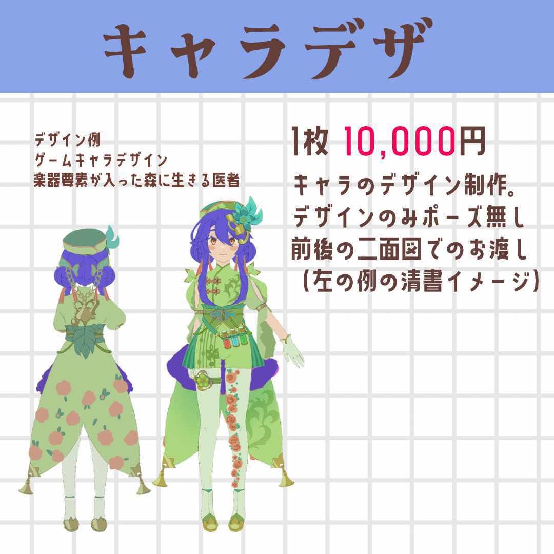 イラストの万事屋してます ポップで映えるイラスト描きます♬ イメージ3